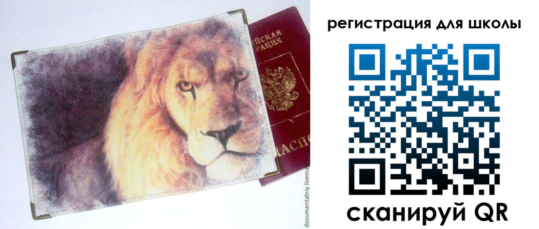 купить прописку в Юрюзани