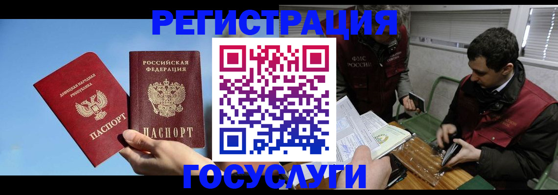 найти адрес прописки в Юрюзани