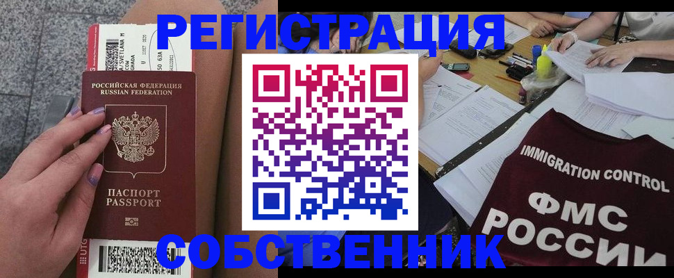 найти адрес прописки в Юрюзани